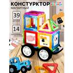 Конструктор Синий трактор магнитный