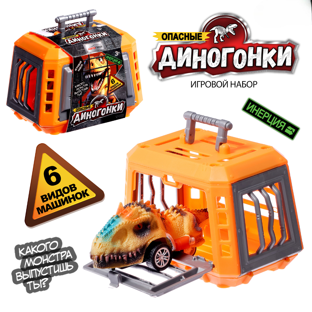 Автомобиль Автоград 10259591 - фото 1