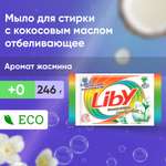 Мыло хозяйственное Liby 246 г