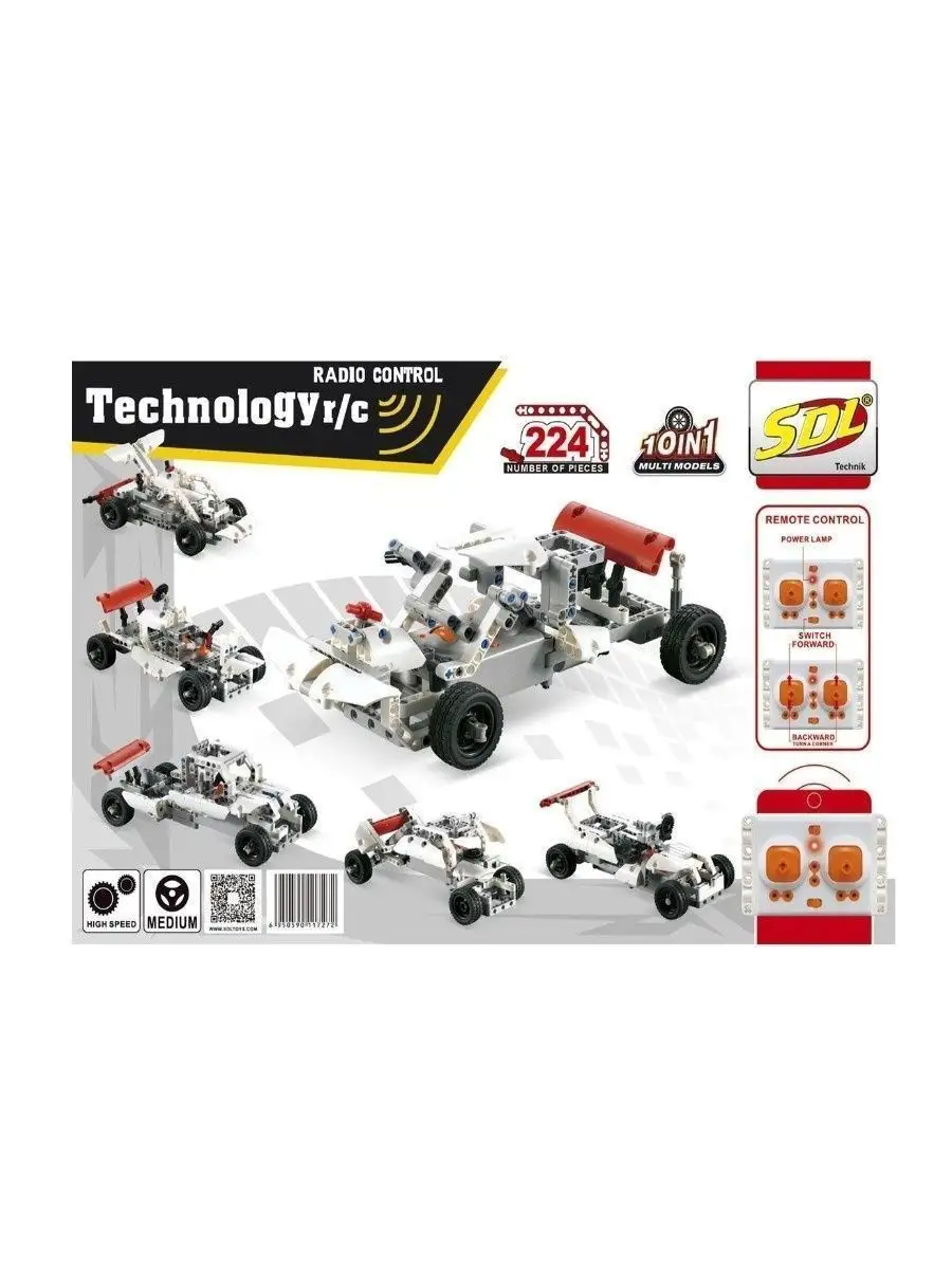 Конструктор SDL - фото 3