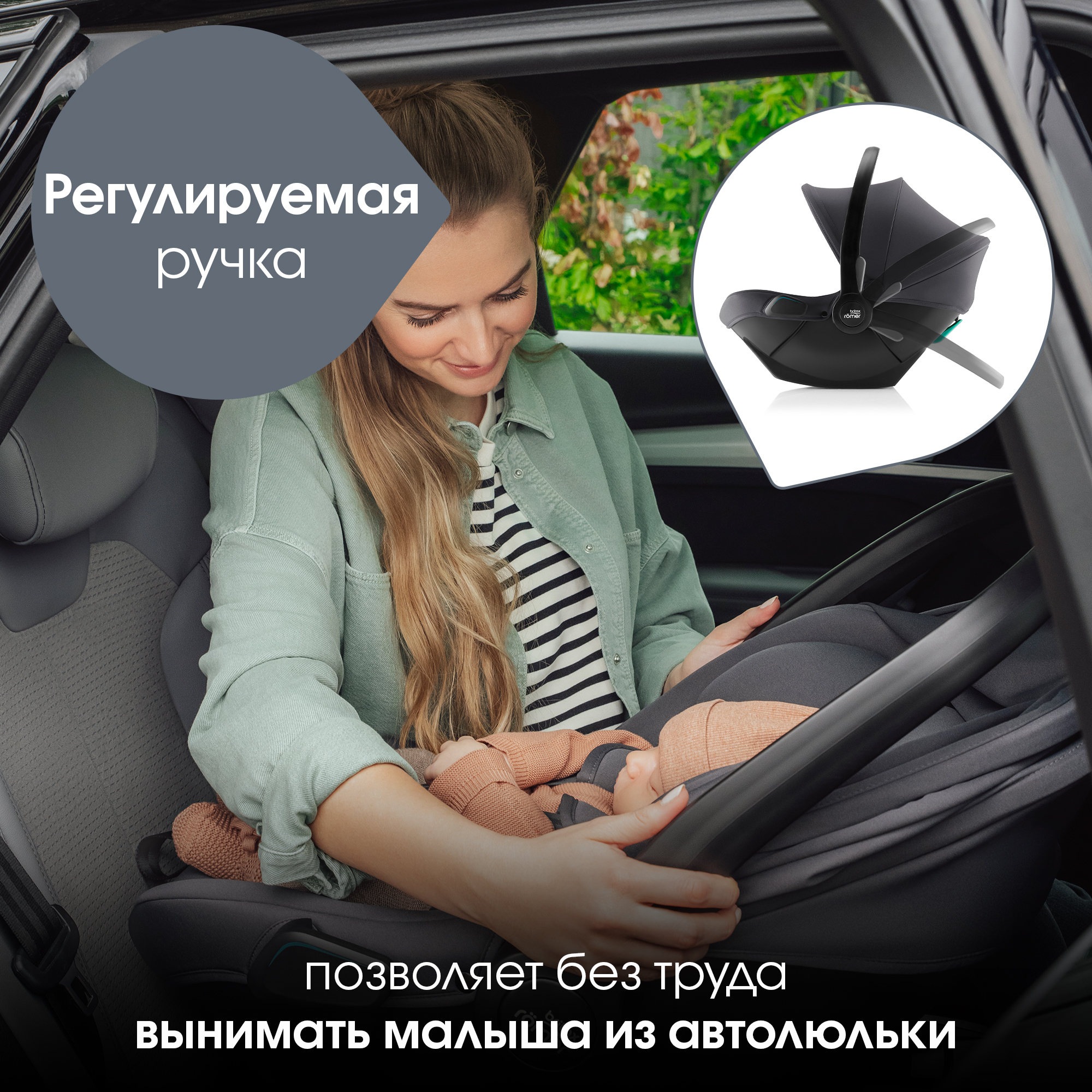 Автокресло Britax Roemer Baby-Safe Midnight Grey Isofix 0 (0 -13 кг) серый - фото 10