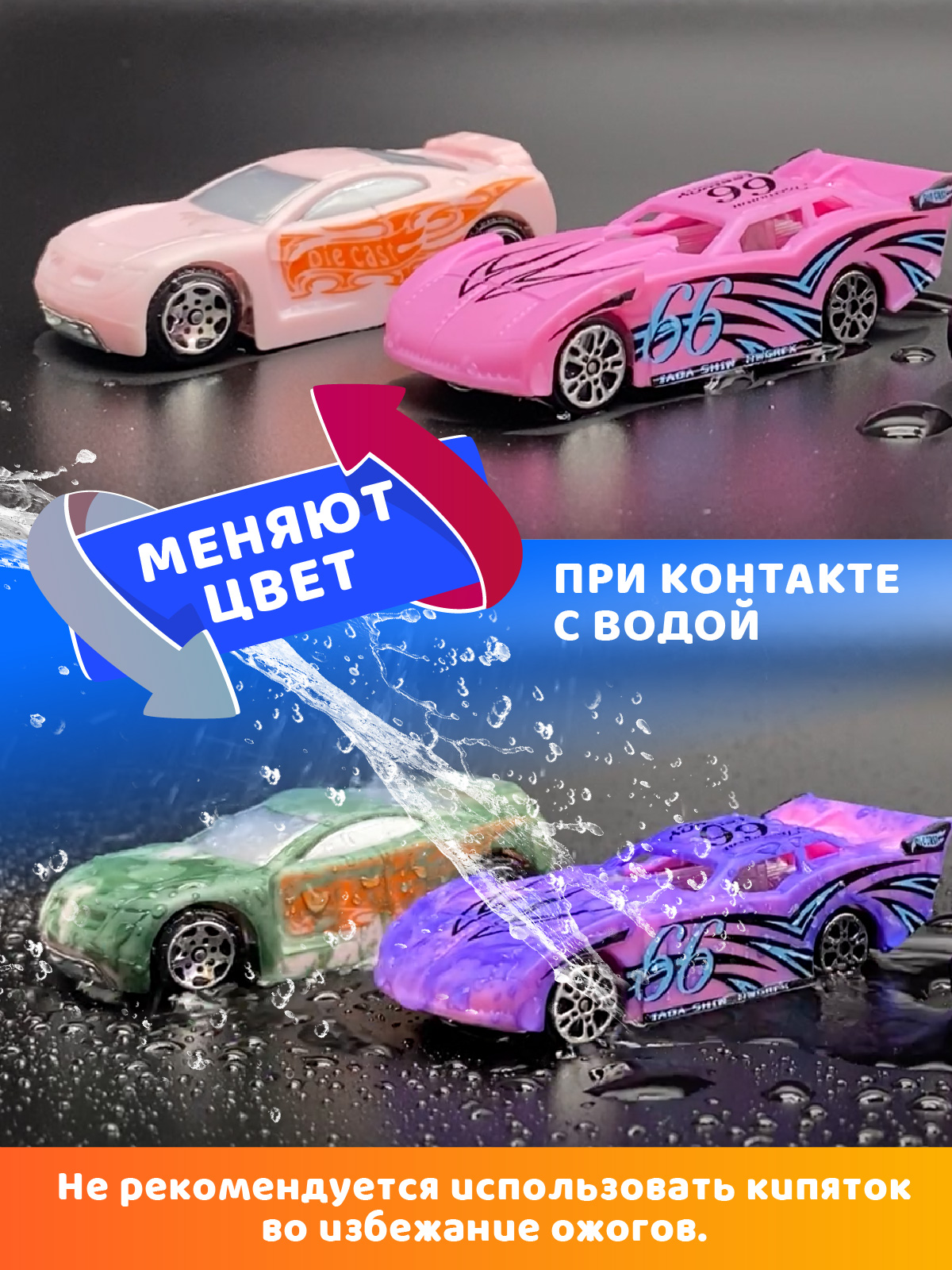 Автомобиль AUTODRIVE Машинки металлические 8шт JB0405397 - фото 2
