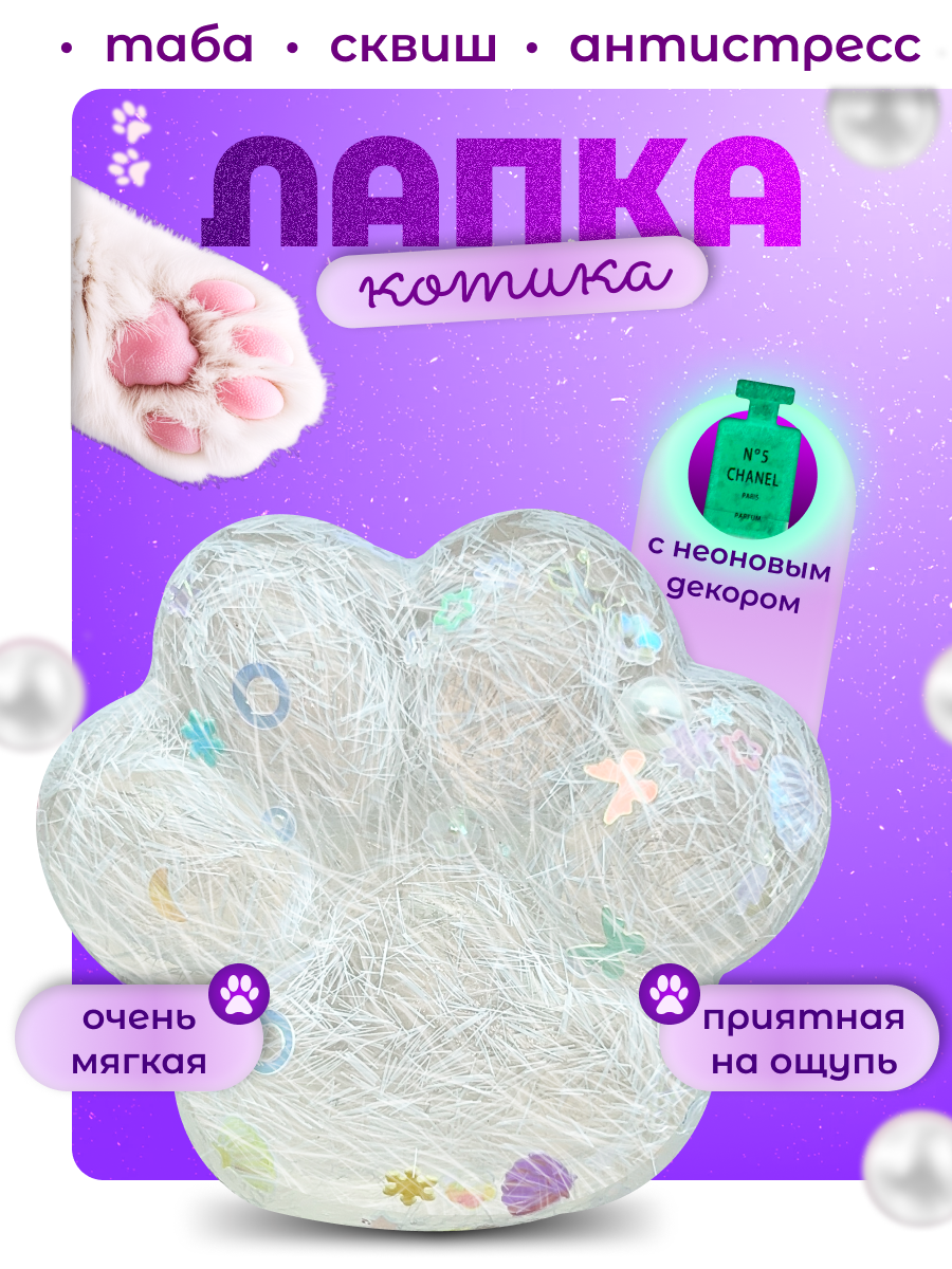 Таба лапка Играй с умом - фото 1