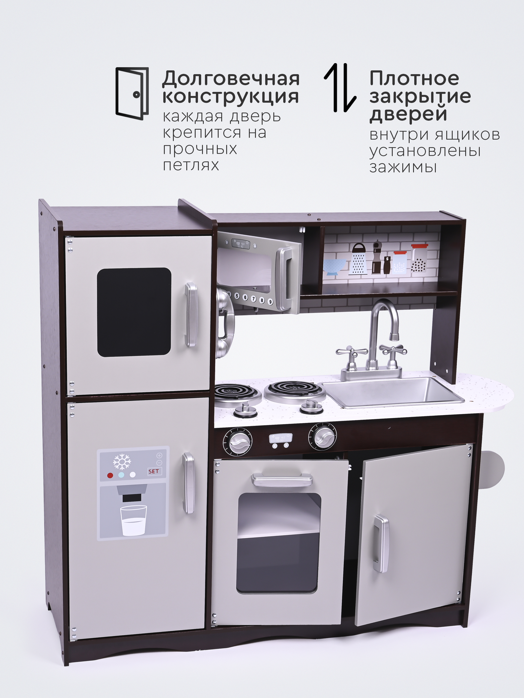 Игрушечная кухня Tomix - фото 6