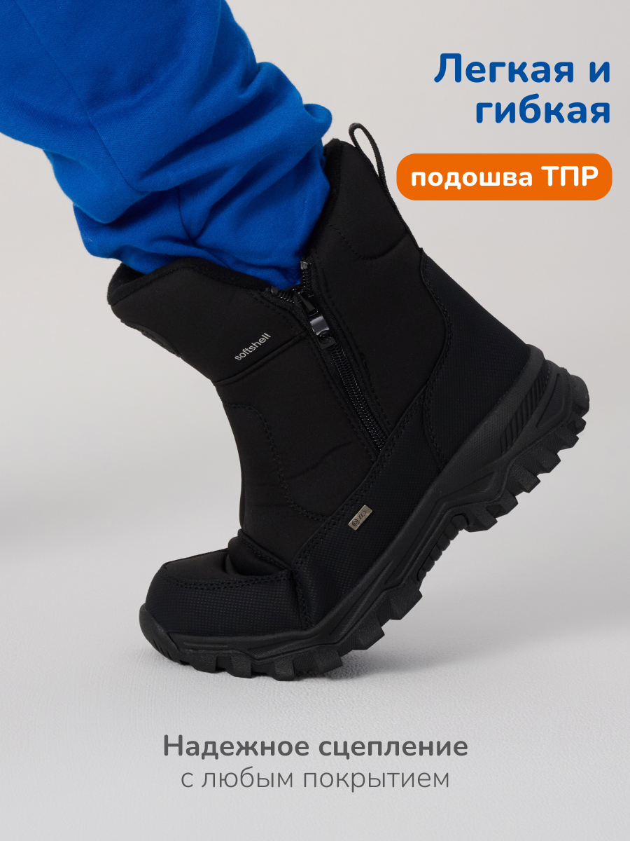 Ботинки Antilopa AL 15698 - фото 6