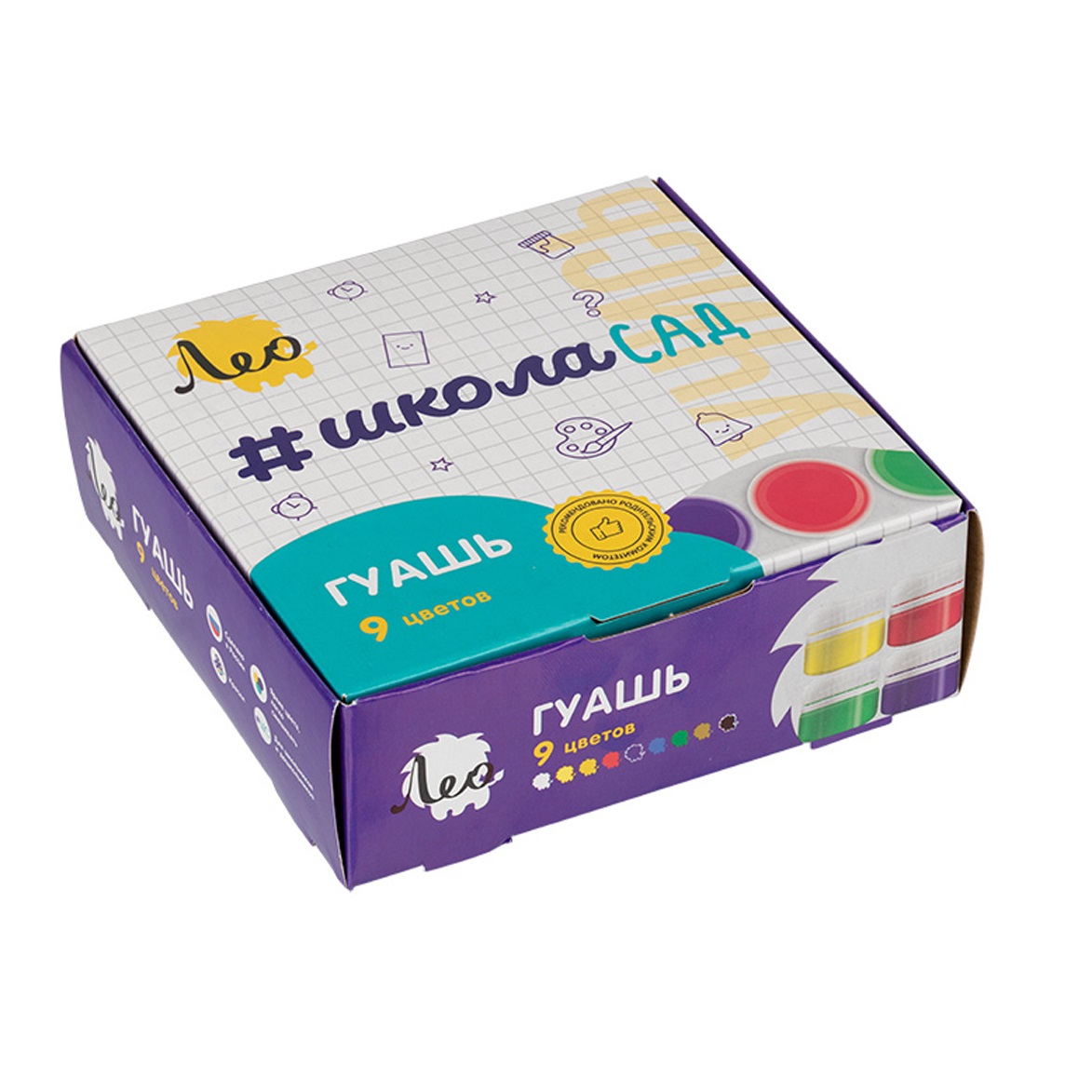 Краски гуашь Лео 9 цв. - фото 1