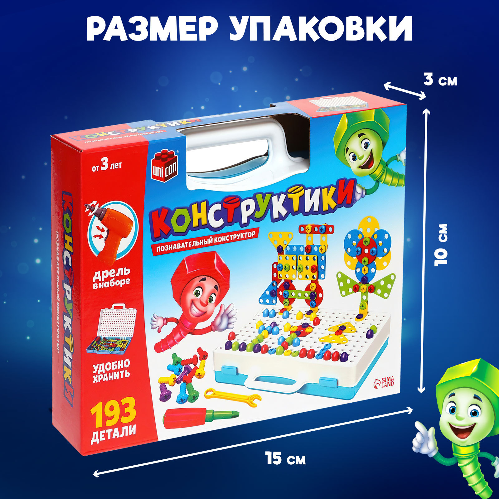Игрушка Zabiaka - фото 2