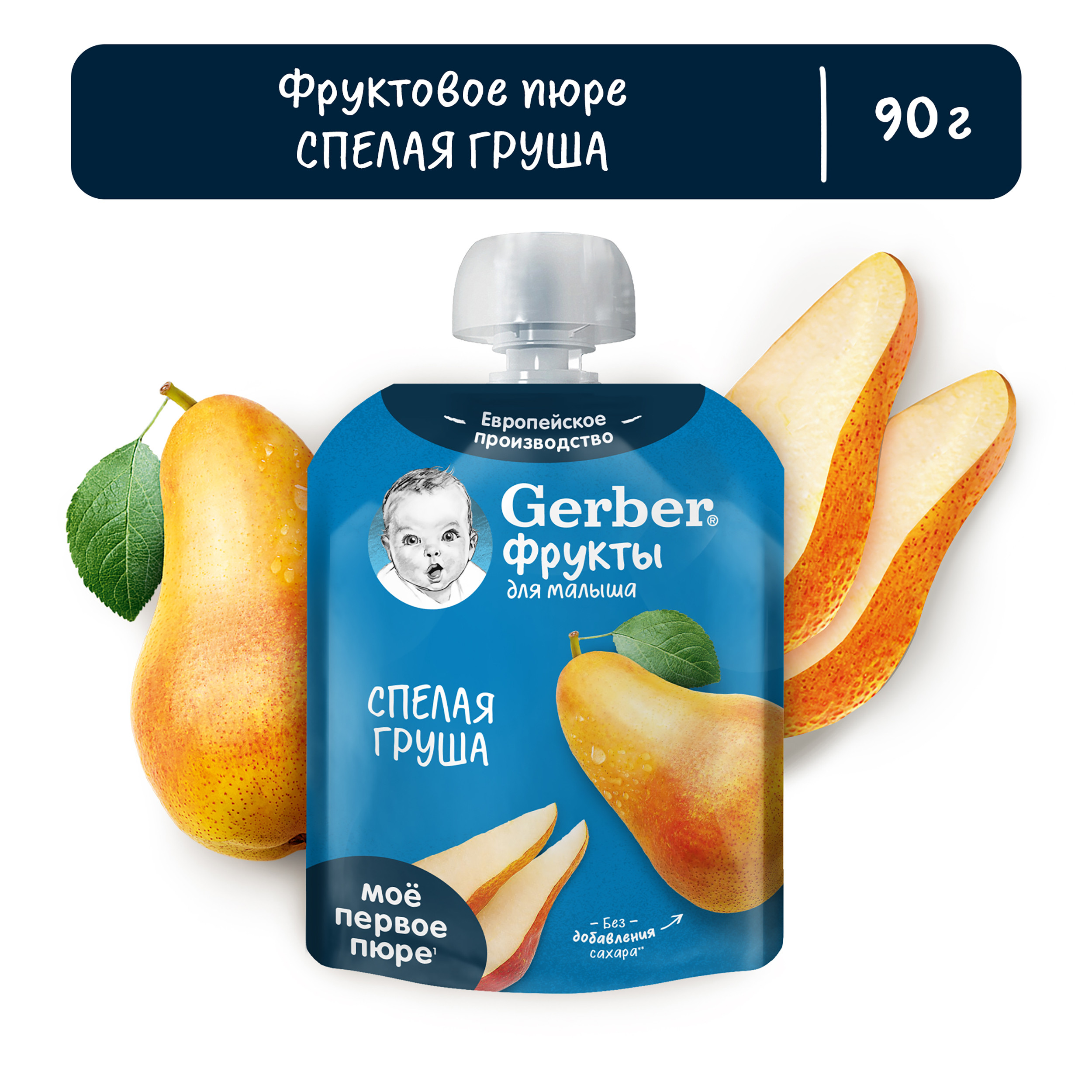 Пюре Gerber Груша с 4 мес 90 г - фото 1