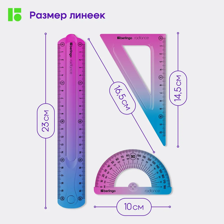 Угольник BERLINGO