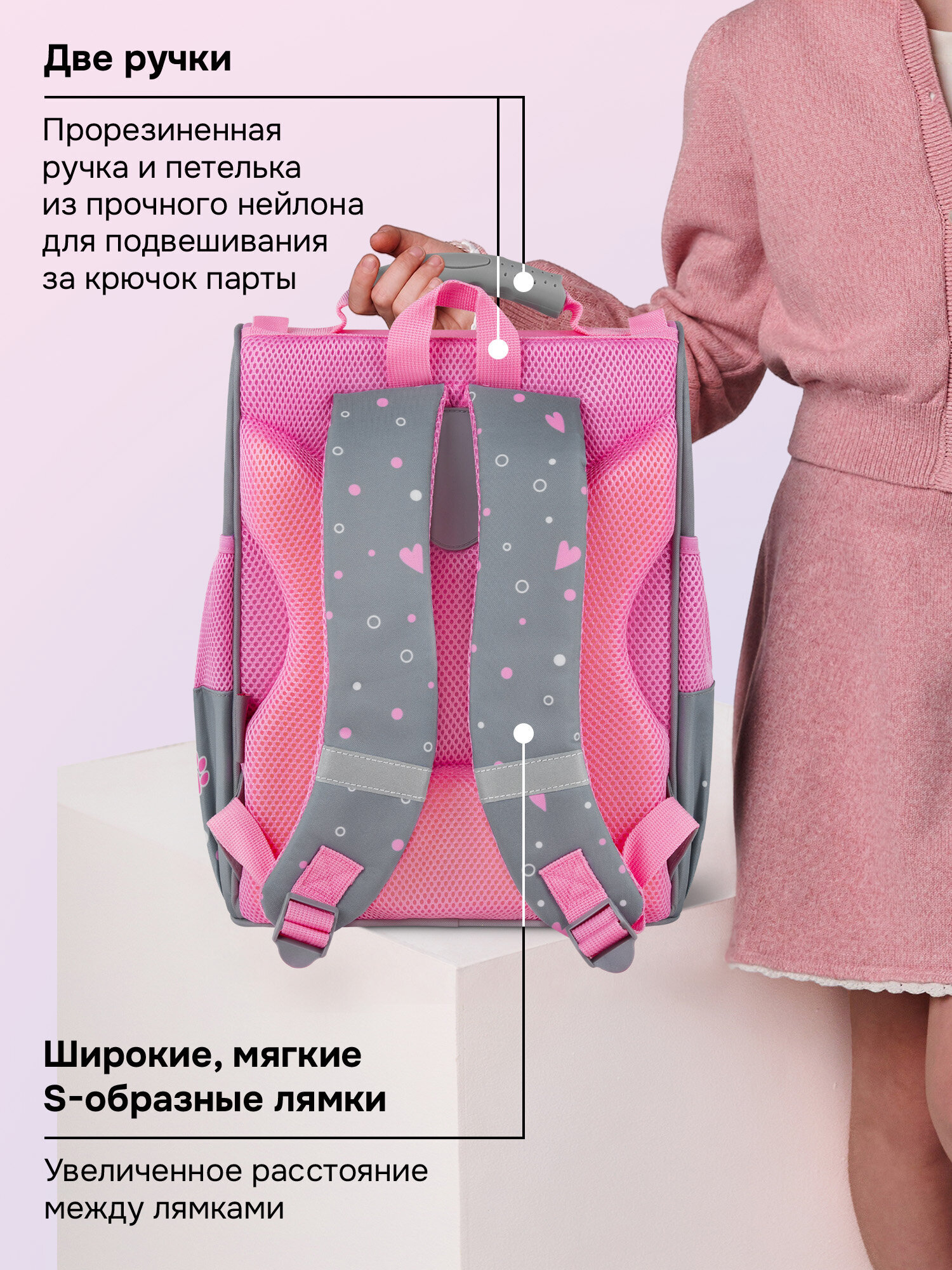 Рюкзак Пифагор - фото 11