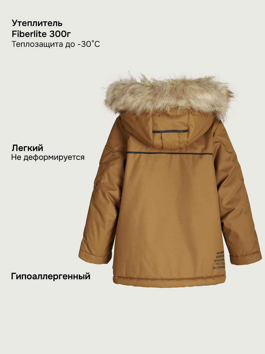 Куртка NIKASTYLE 4з6925 кэмел - фото 4