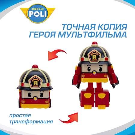 Фигурка РОБОКАР ПОЛИ трансформер малыш Рой, 14 см