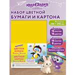Цветной картон Юнландия