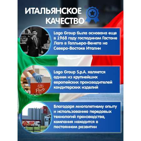Вафли Poker Gastone Lago с ванильной начинкой 5х45 г