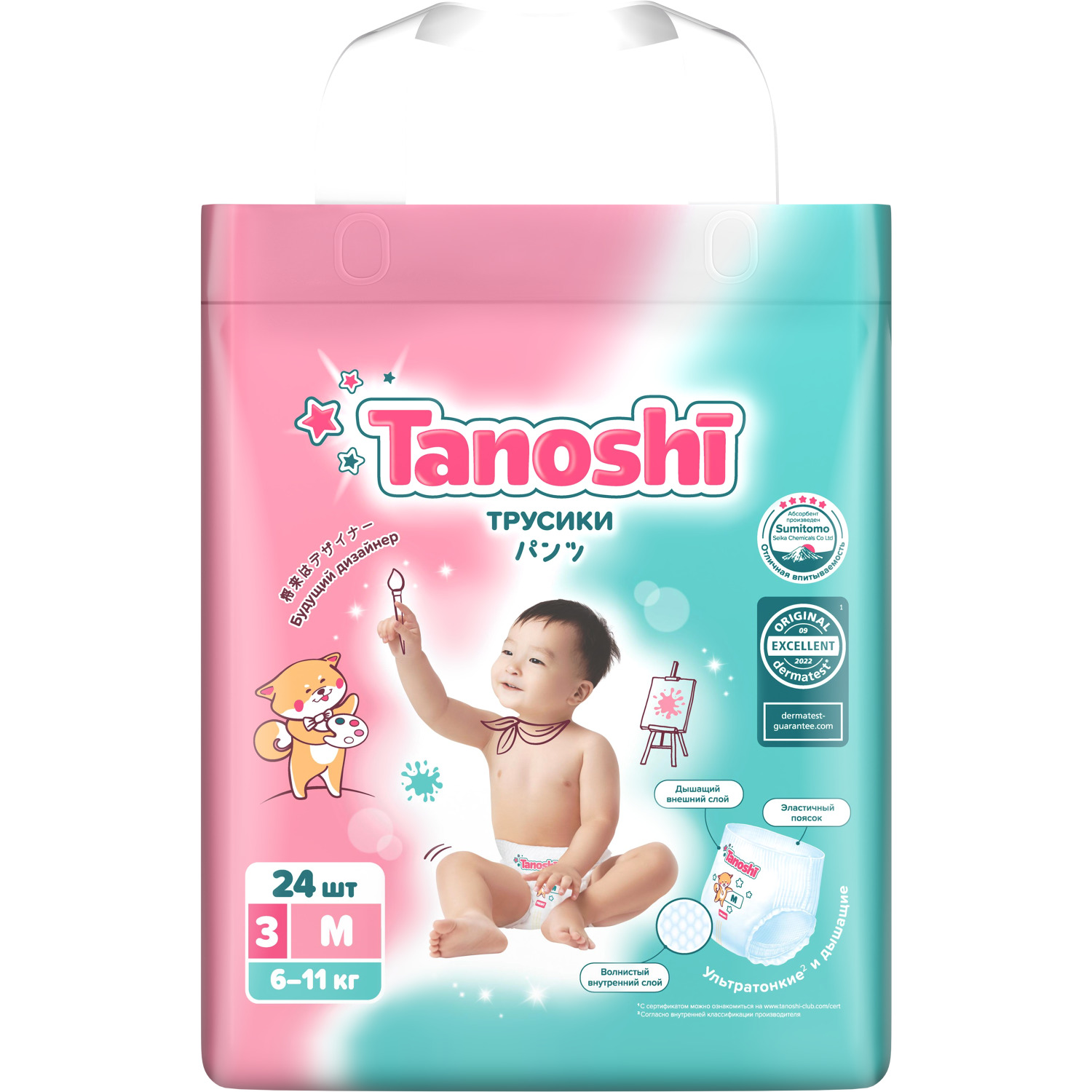 Трусики Tanoshi M (6-11 кг) 24 шт. - фото 10