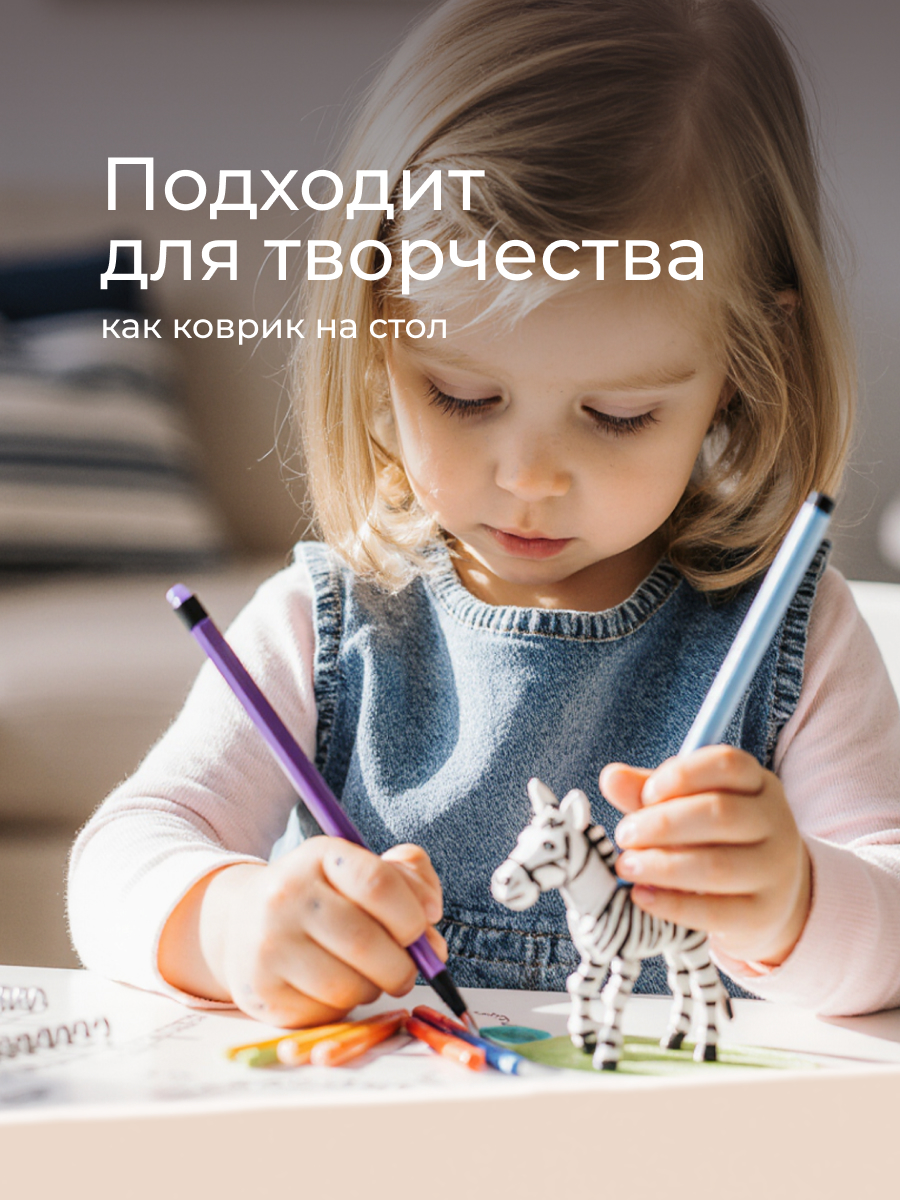 Клеёнка ROXY-KIDS 70 x 100 см - фото 8