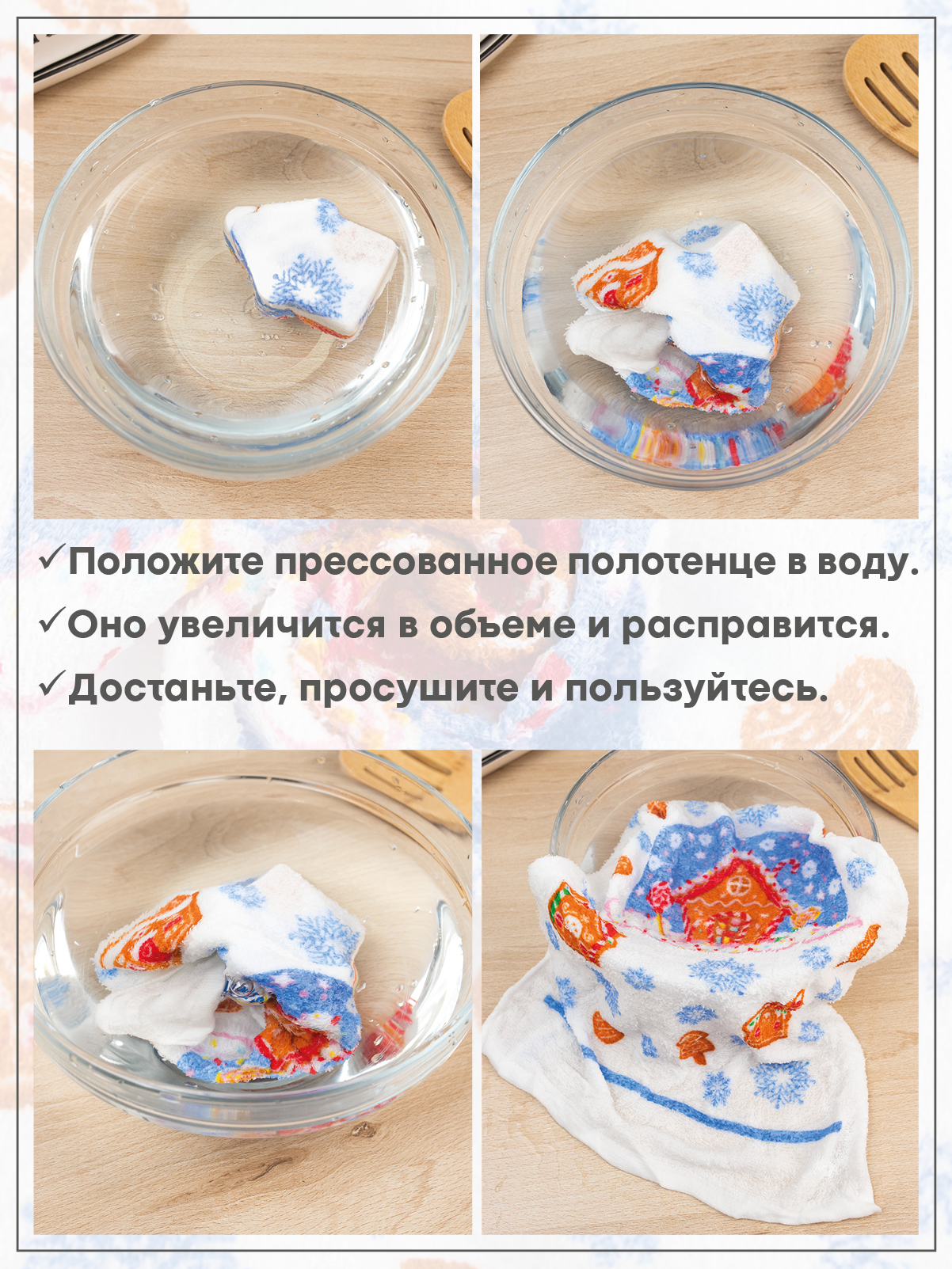 Набор полотенец прессованных 3 штуки Wellness P118 - фото 5