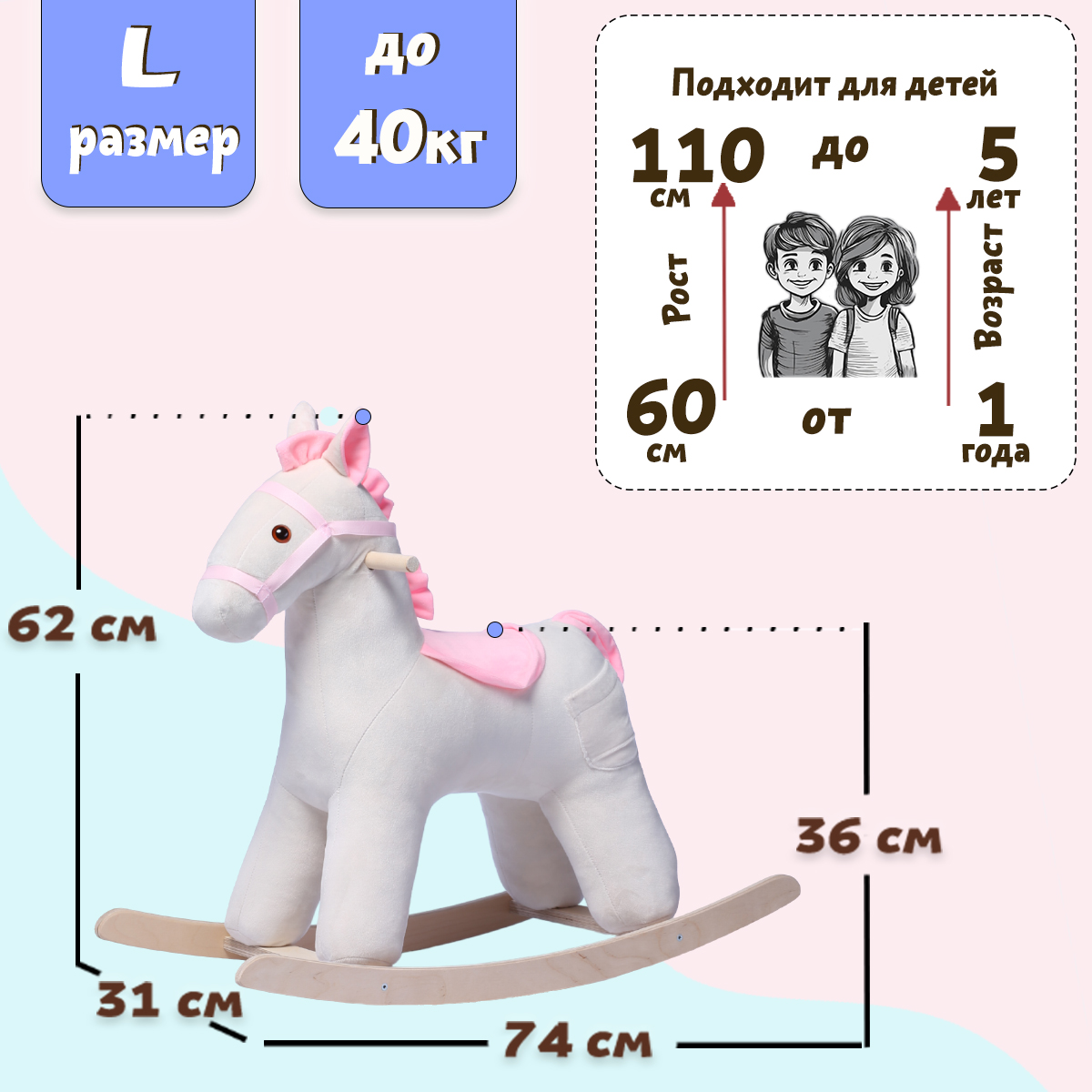 Качалка Нижегородская игрушка - фото 5