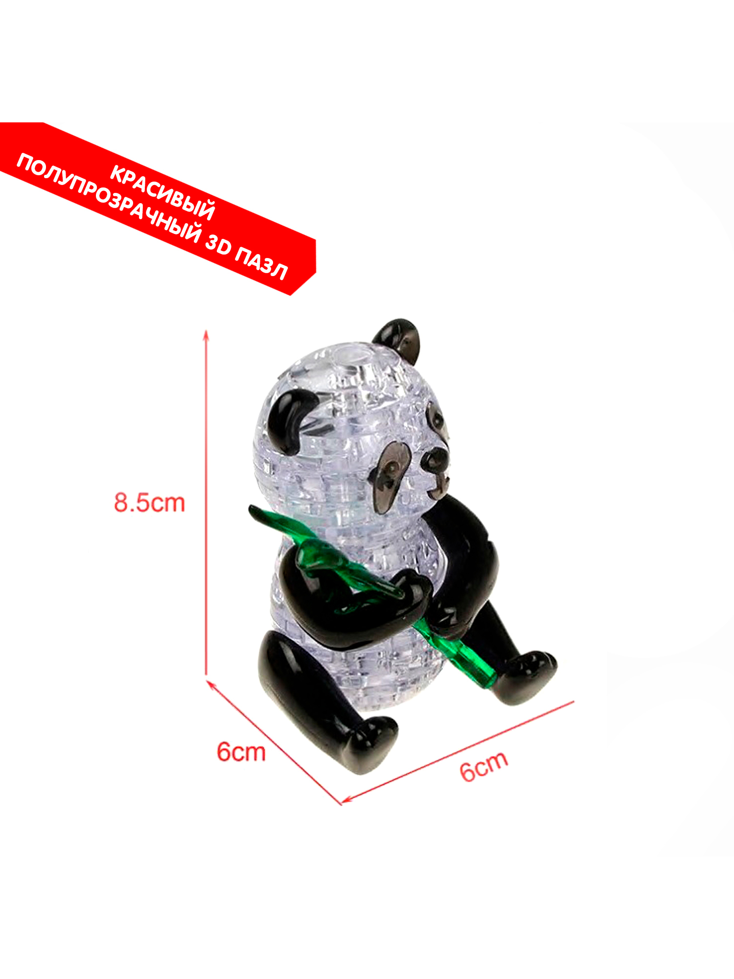 Пазл Bondibon кристаллический Панда 3D - фото 3