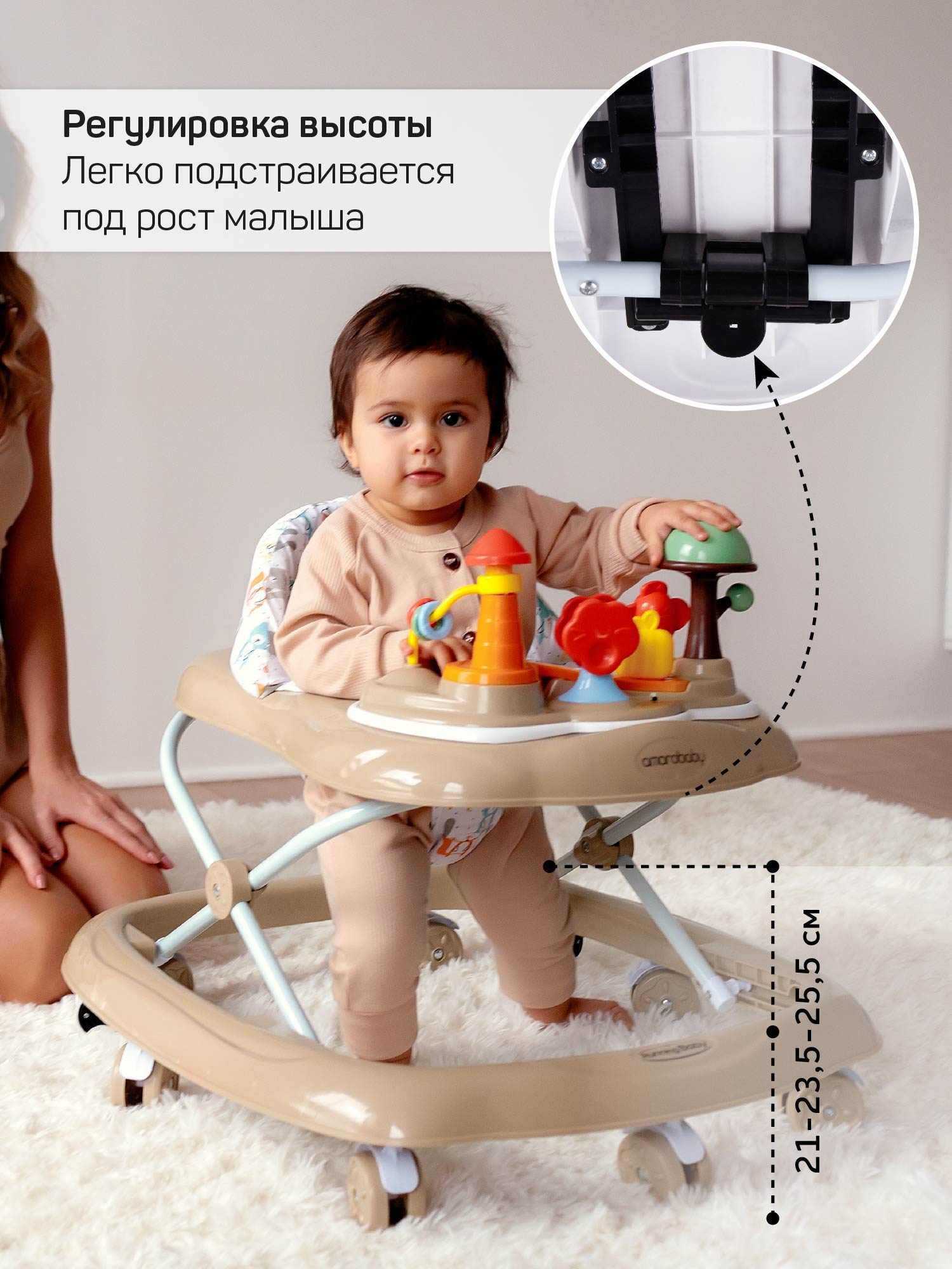Ходунки Amarobaby Running Baby коричневый в ассортименте - фото 3