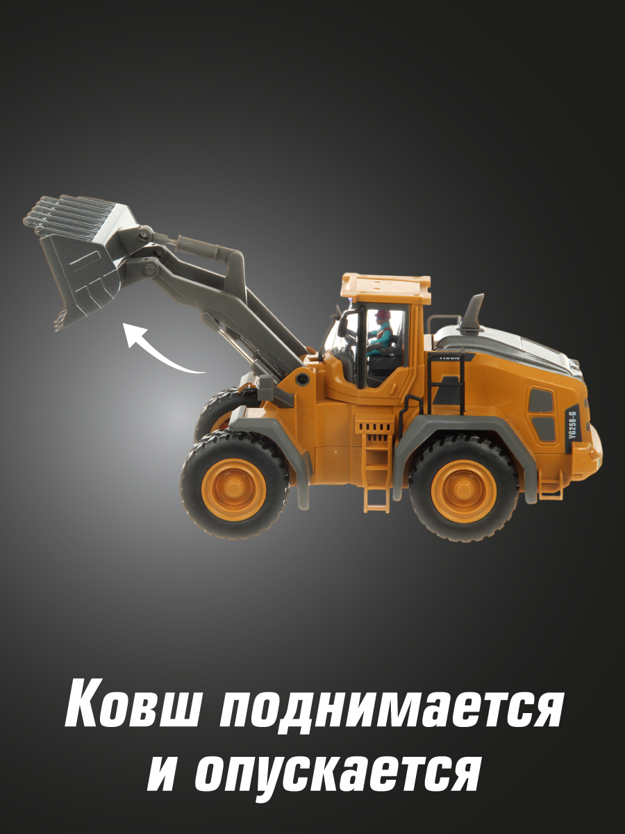 Бульдозер РУ Veld Co - фото 3