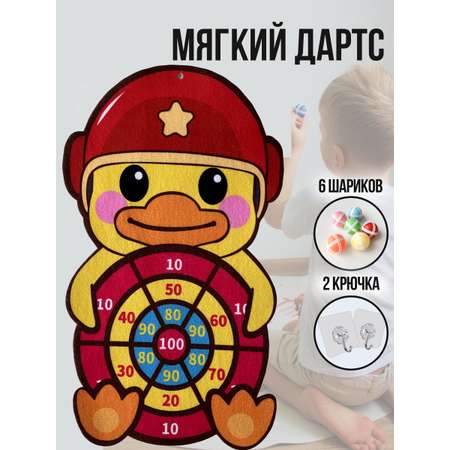 Дартс SILWIN Уточка