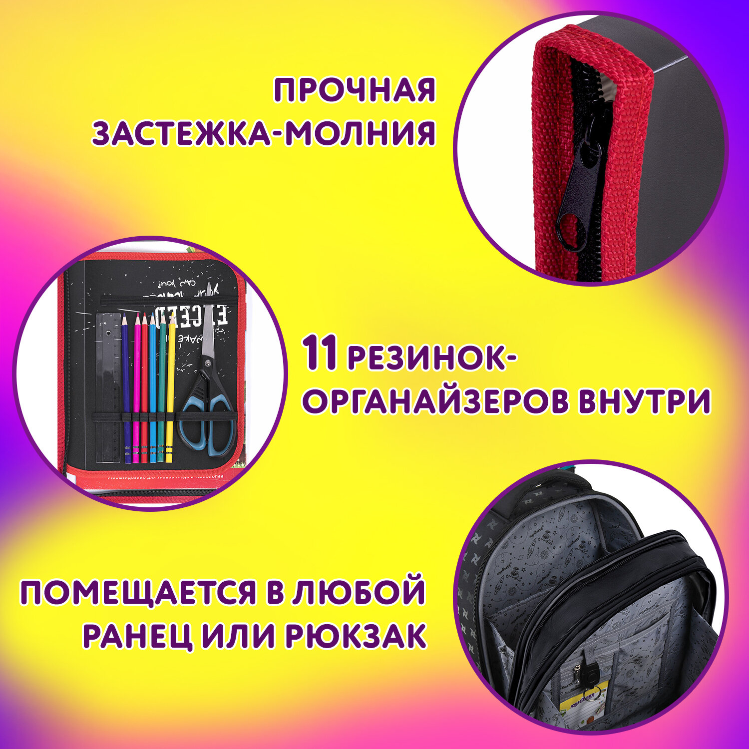 Папка для труда Юнландия А4 - фото 3
