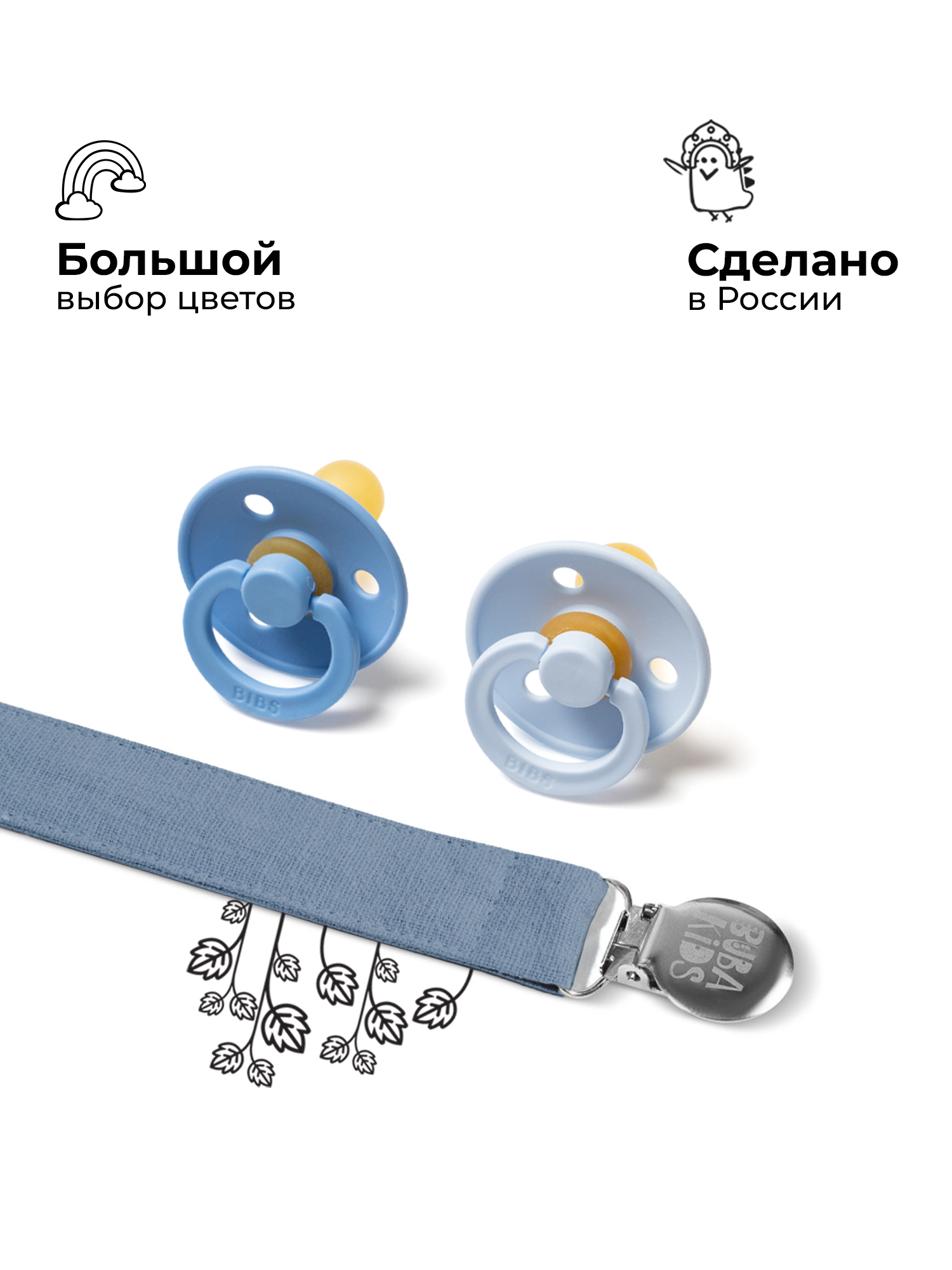 Клипса для пустышки BUBA KIDS - фото 4