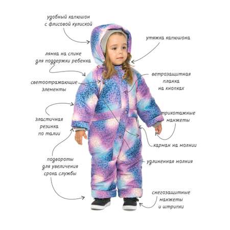 Комбинезон GooDvinKids