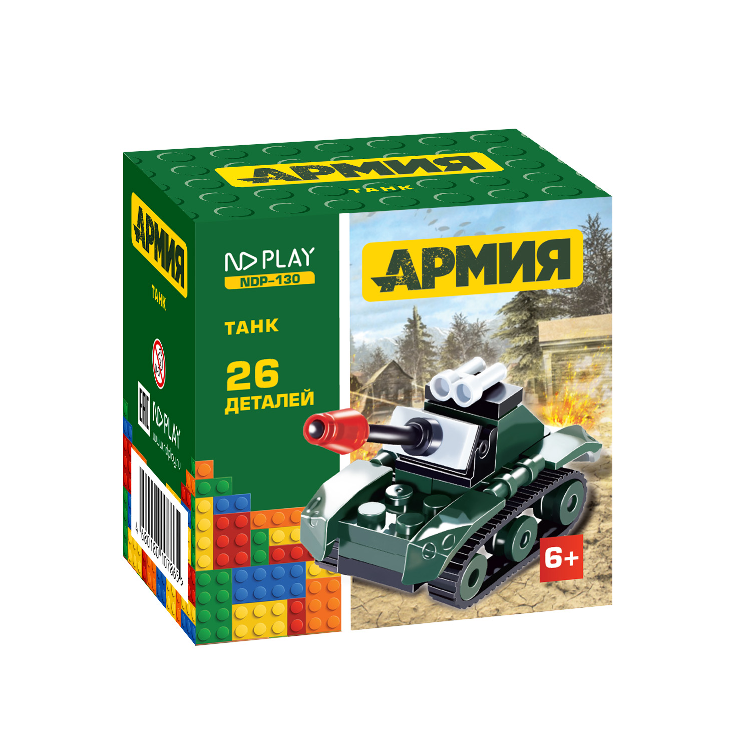 Конструктор ND PLAY Танк блочный - фото 3