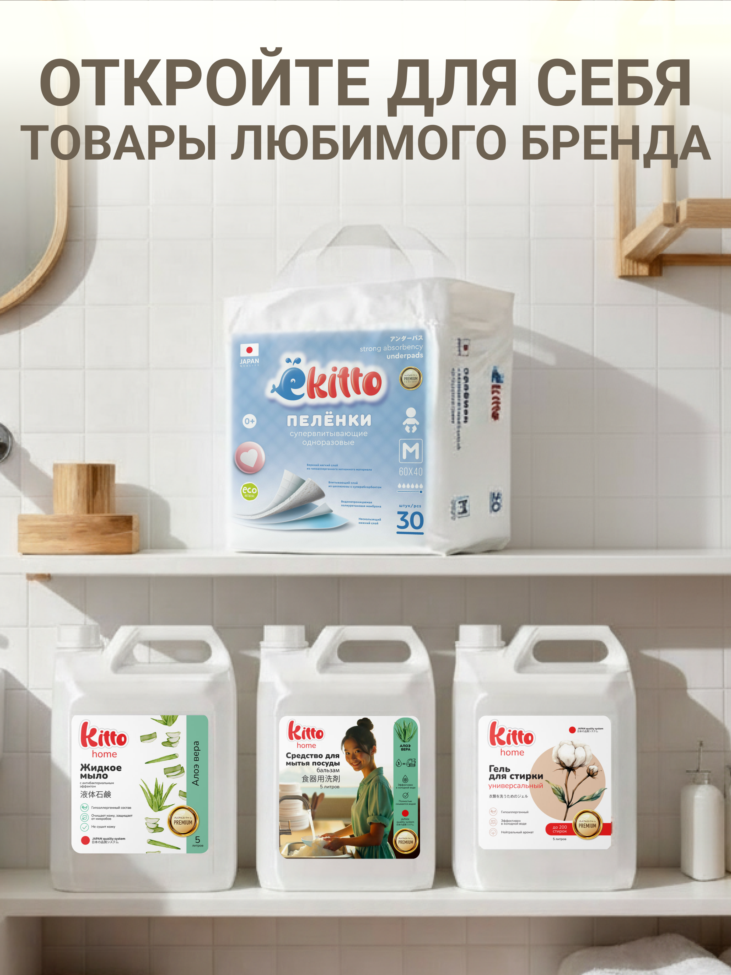 Трусики Ekitto Premium ультратонкие L (9-14 кг) 72 шт. - фото 8