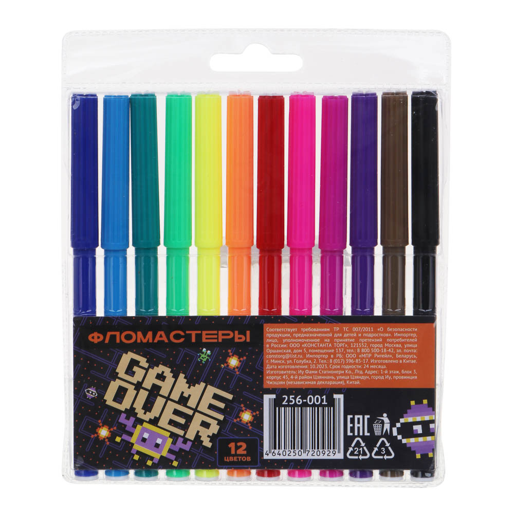 Альбом Panini с карандашами и фломастерами - фото 4