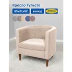 Кресло IKEA Тульсте