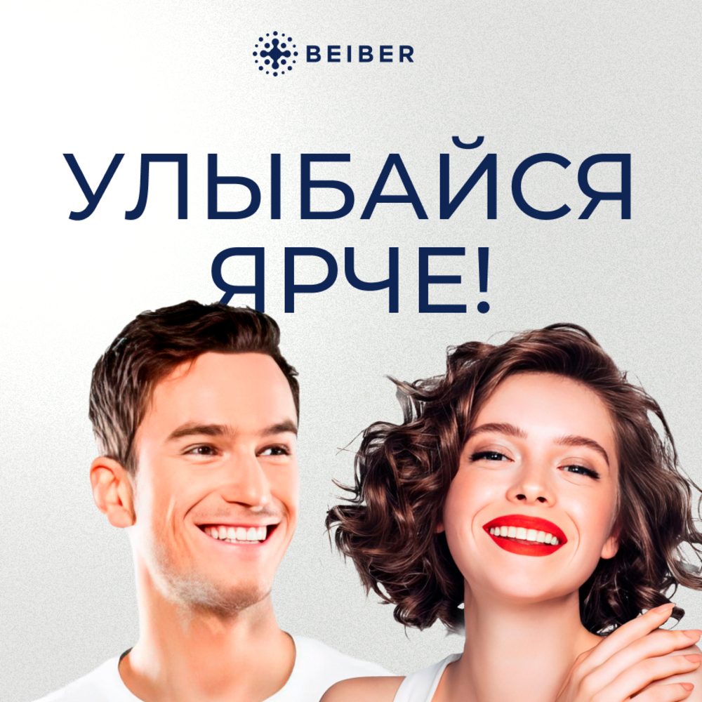 Зубной гель BEIBER без фтора мята - фото 9