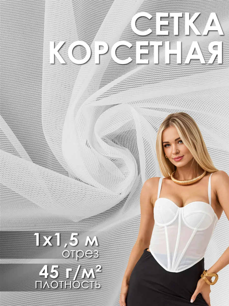Ткани для рукоделия Ткани Magok 100х150 - фото 1