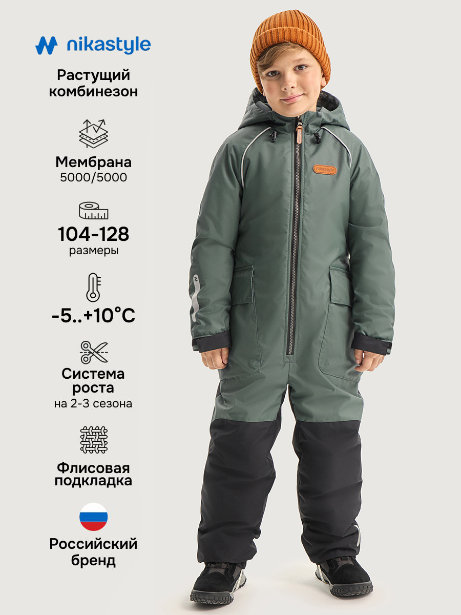 Комбинезон NIKASTYLE 8м1726 мох/черный - фото 2
