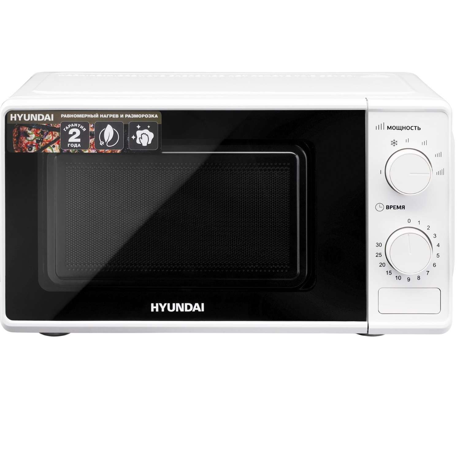 Печь микроволновая HYUNDAI 20л 700Вт - фото 2