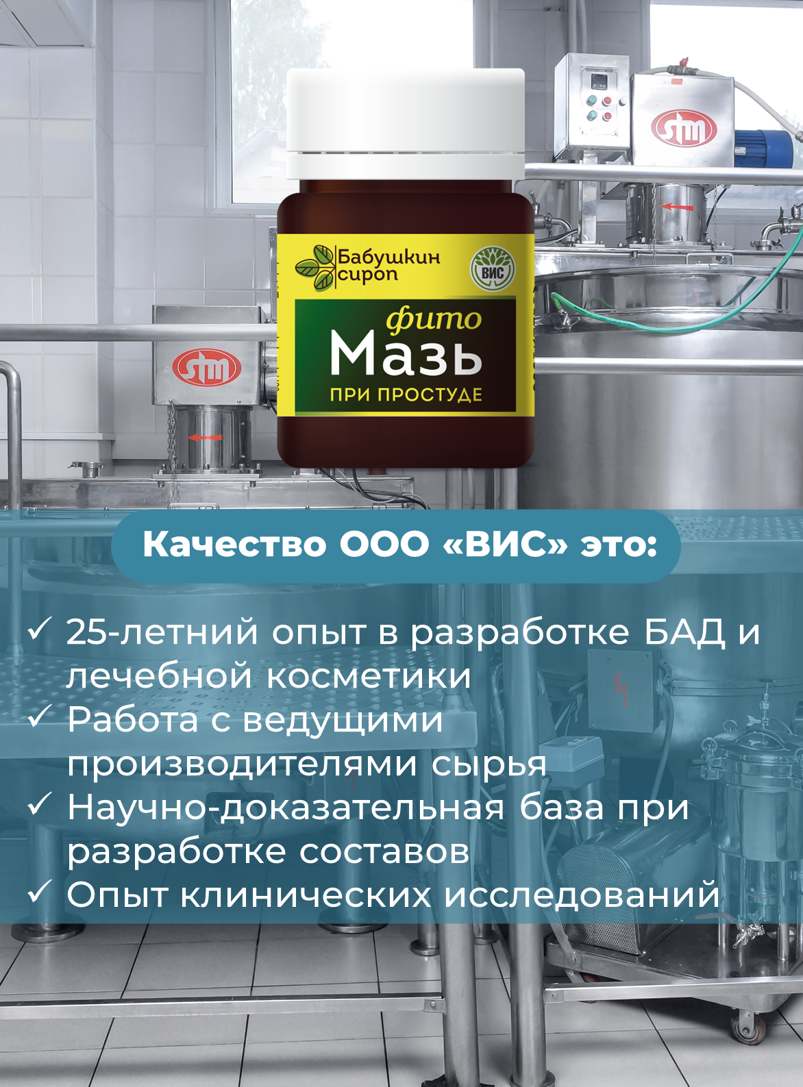 Бальзам Бабушкин сироп - фото 7