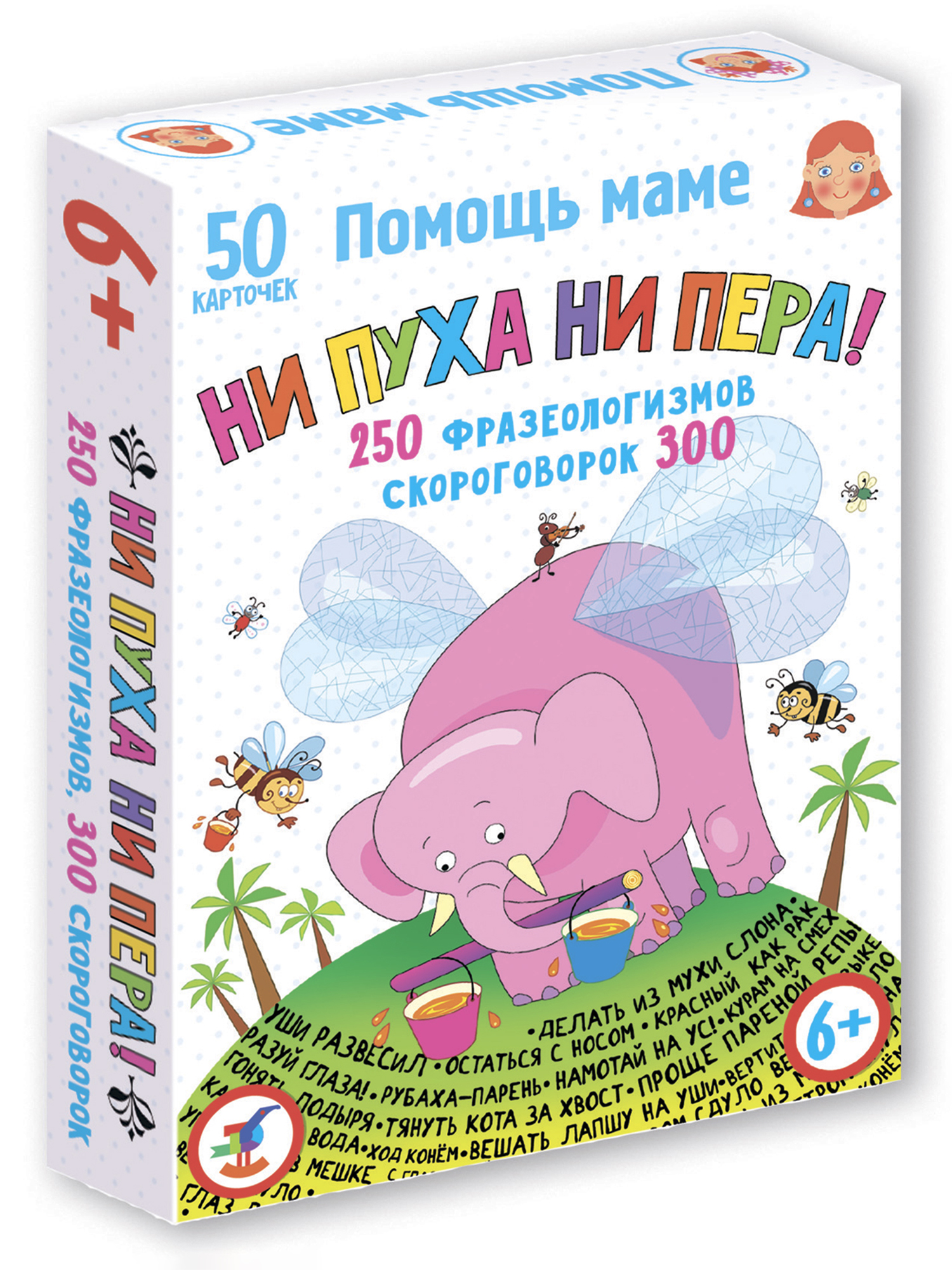 Настольная игра Дрофа-Медиа - фото 9