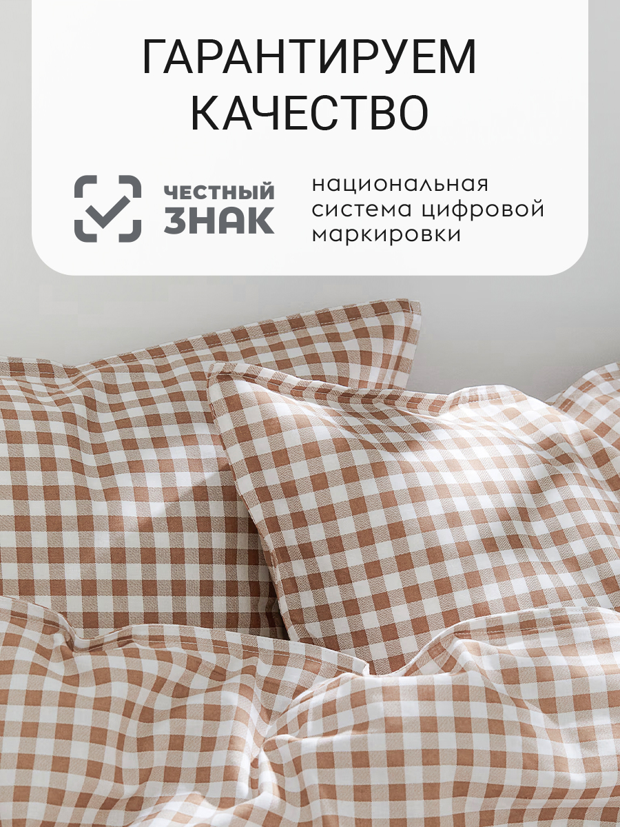 Комплект постельного белья Dr. Hygge евро - фото 7