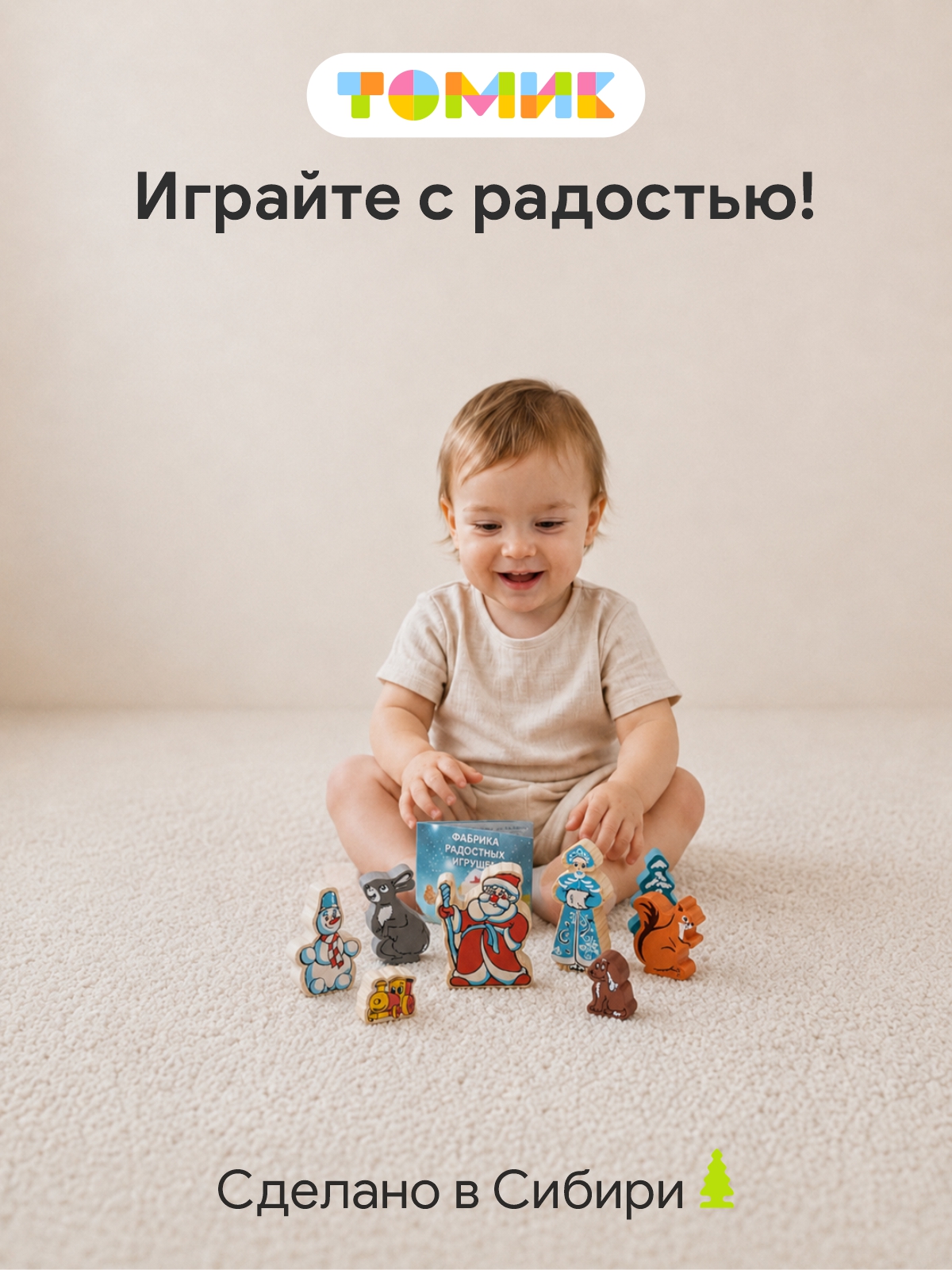 Конструктор Томик Сказка Новый год деревянный 22 дет. - фото 10