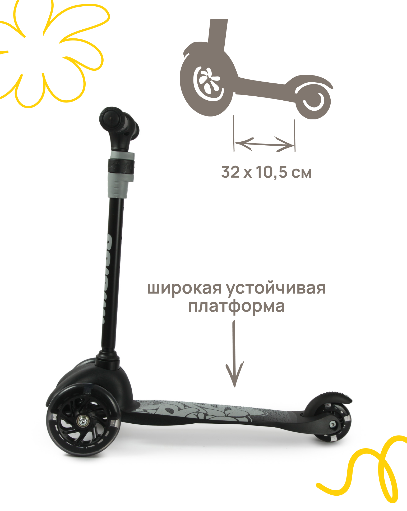 Самокат Kreiss трехколесный - фото 3