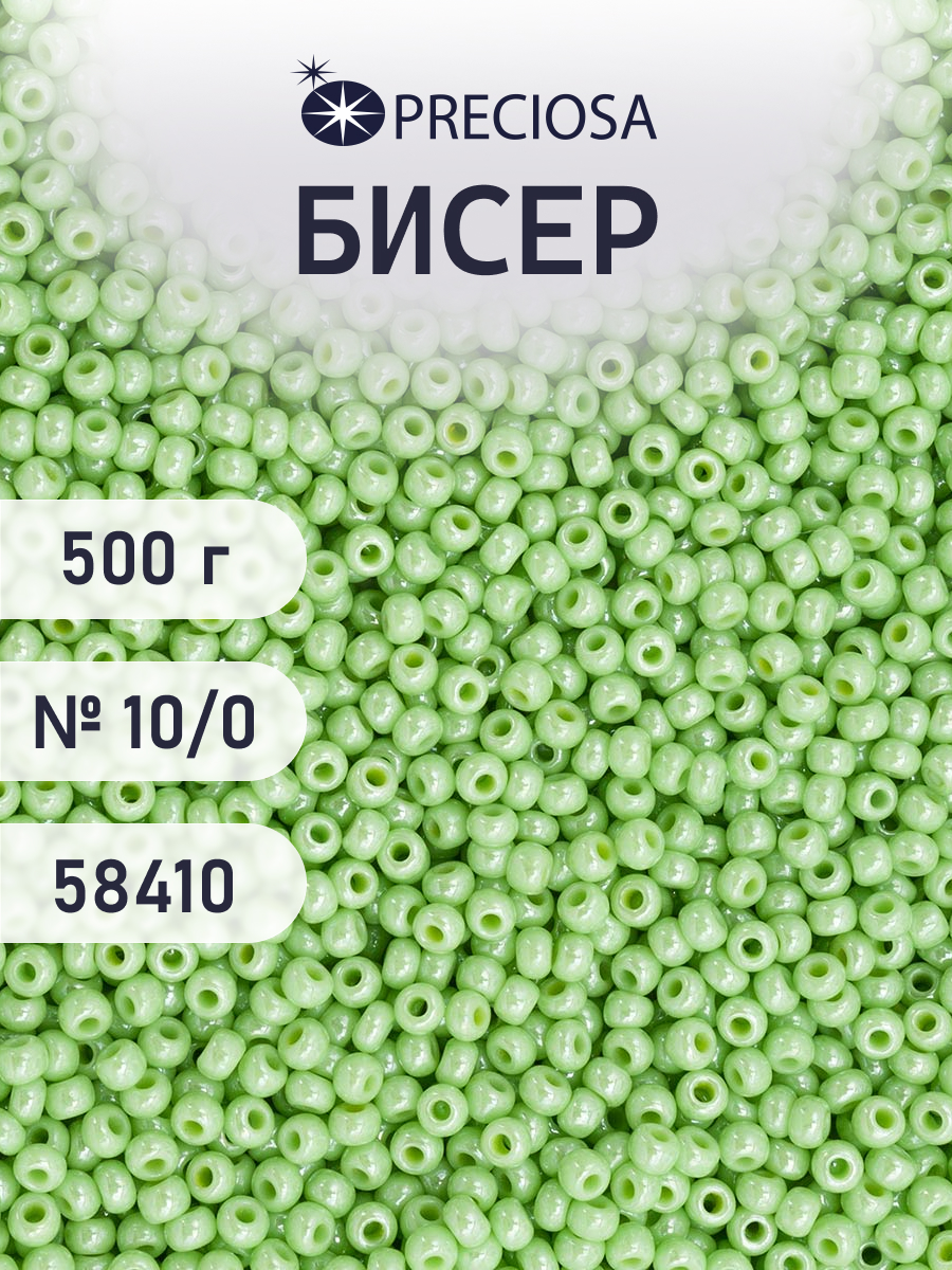 Набор для творчества Preciosa бисер чешский 10/0 500г 58410 - фото 1