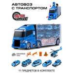 Автовоз AUTODRIVE с машинками
