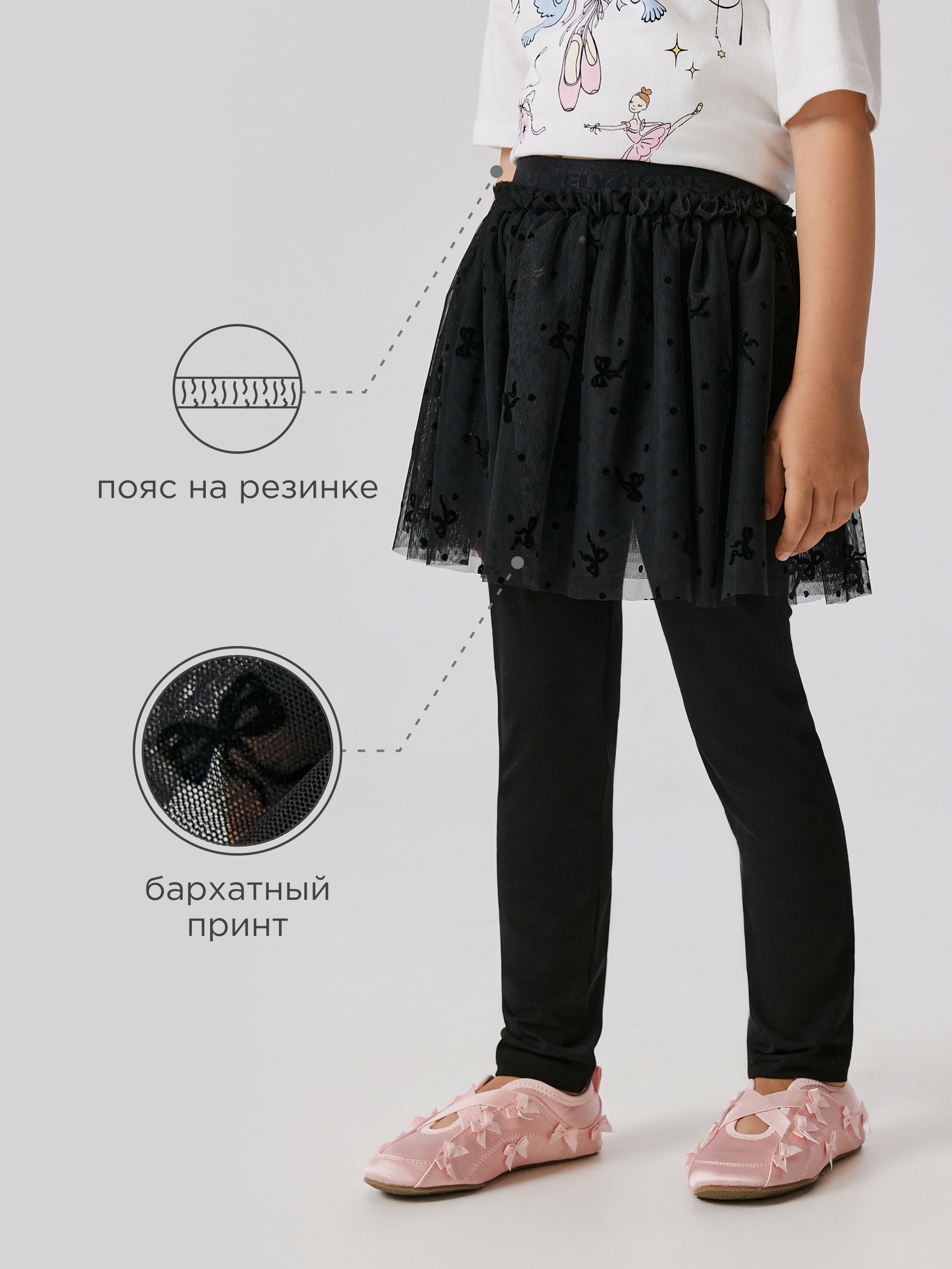 Юбка Acoola 20220160442_0089606 - фото 3