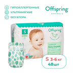 Подгузники Offspring S (3-6 кг) 48 шт.