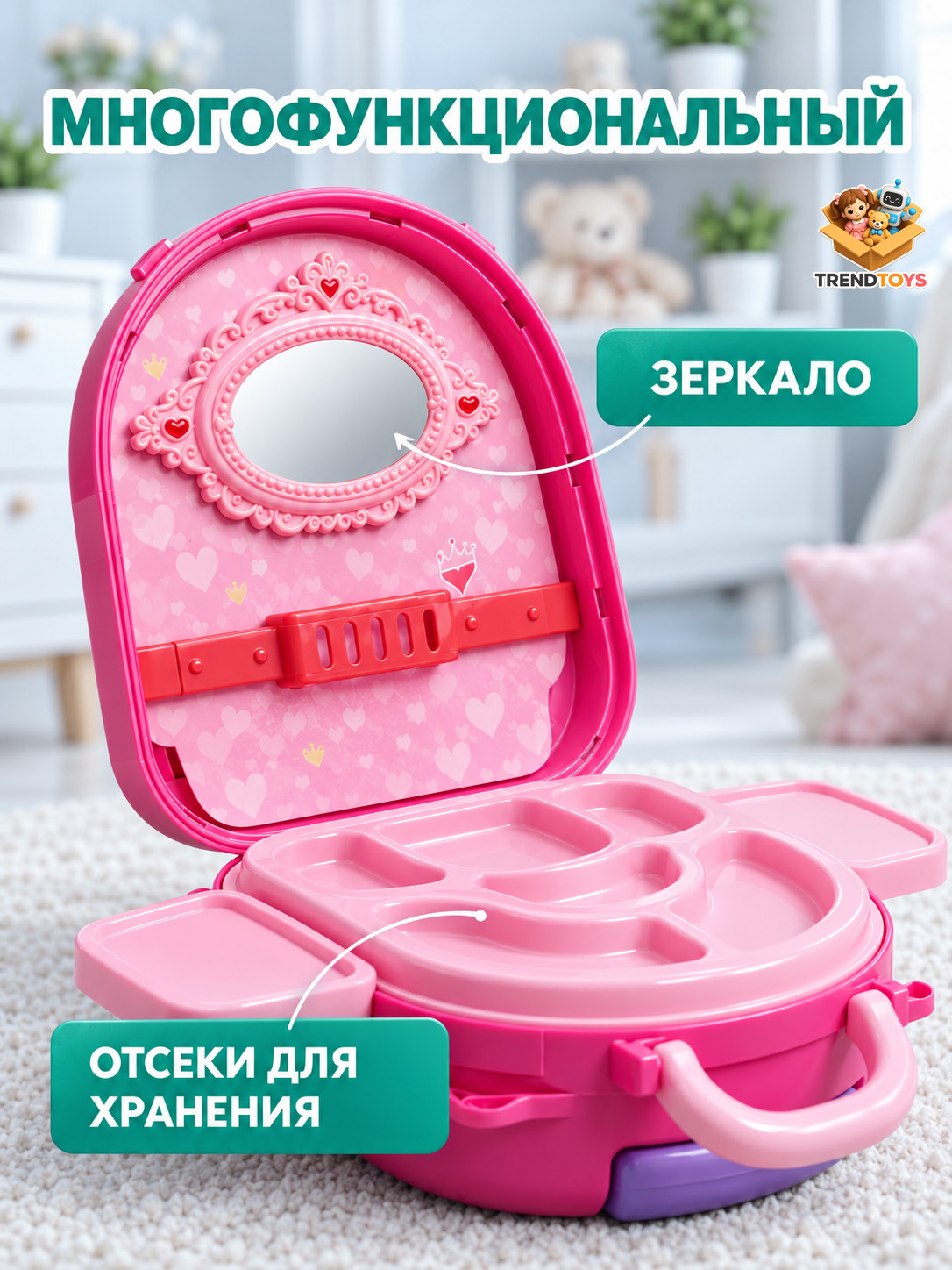 Игрушка TrendToys туалетный столик Стилист - фото 3