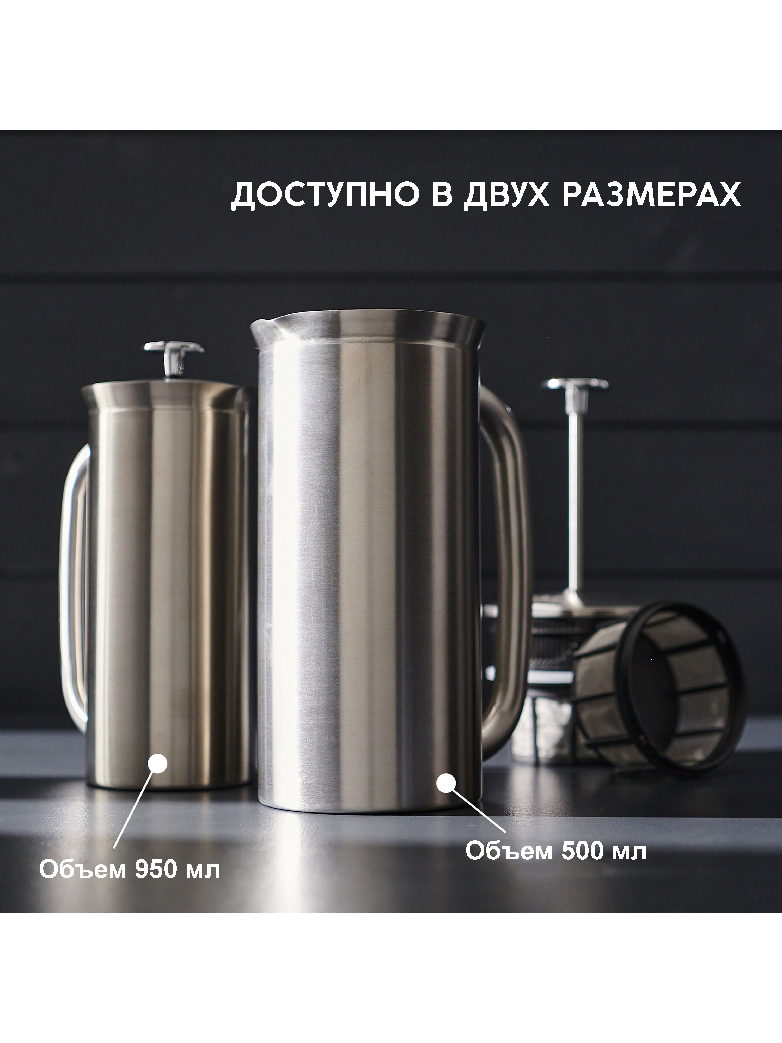 Френч-пресс Espro P7 - фото 7