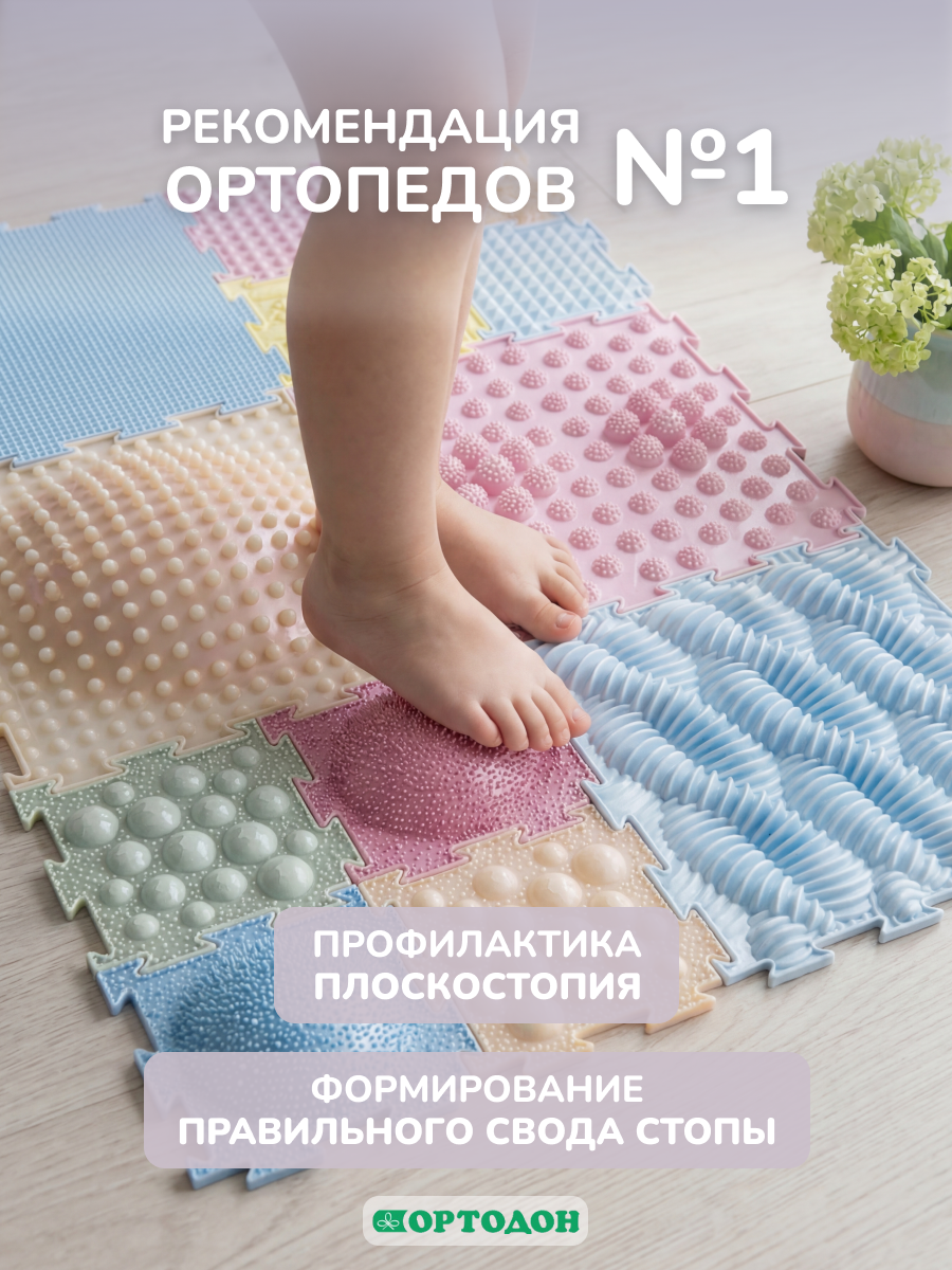 Коврик-пазл Ортодон массажный развивающий 26 x 147 см - фото 6