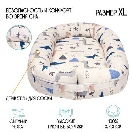 Матрас Amarobaby Soft Care